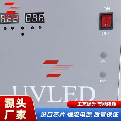 uvled灯pvc滴塑免烤灯美甲无影胶固化数码管设备小电箱厂家