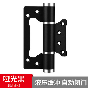 隐形门阻尼液压缓冲合页自动关门铝合金弹簧合页室内房门闭门铰链