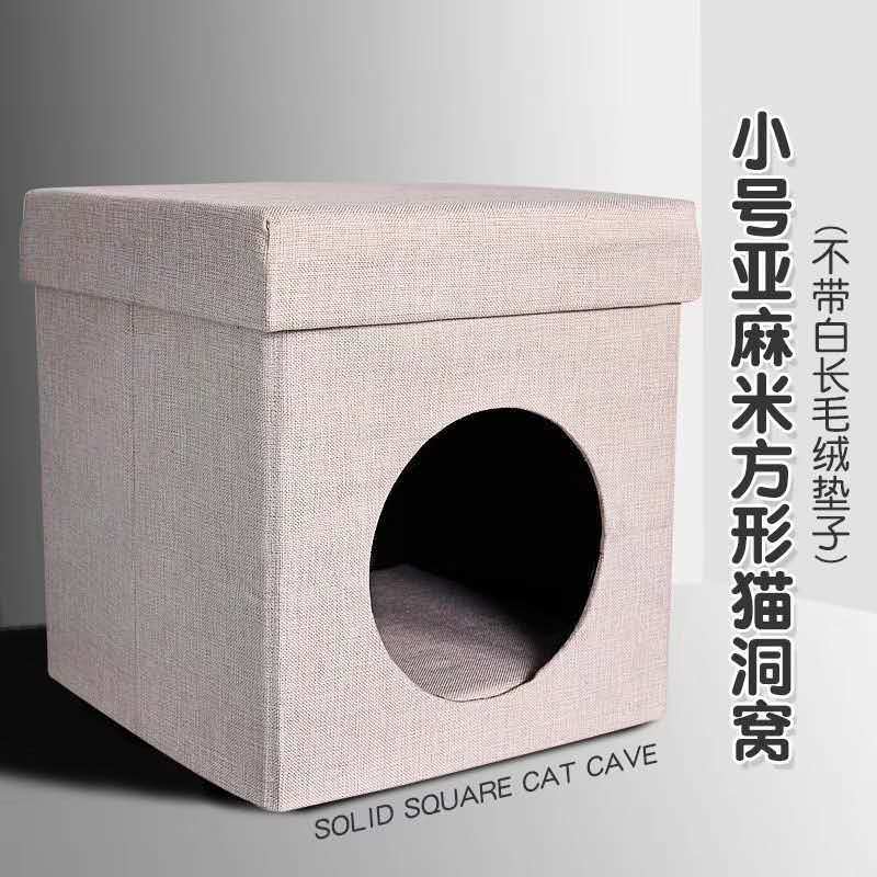 热销沙发凳子猫窝猫咪窝猫咪屋猫用品宠物封闭式房子别墅四季网红