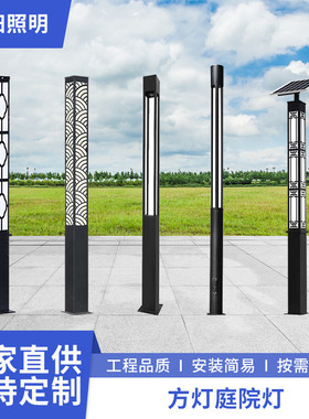 景观灯户外防水圆柱LED小区花园别墅庭院公园景观灯太阳能庭院灯