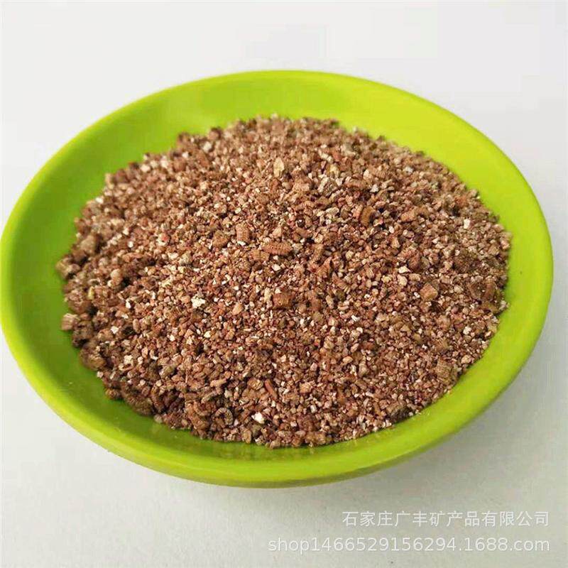 厂家颗粒蛭石防火涂料多肉园艺育苗花卉用蛭石供应蛭石粉
