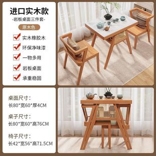 阳台茶桌椅组合洽谈桌休闲椅三件套家用实木小茶桌小型茶台桌新款