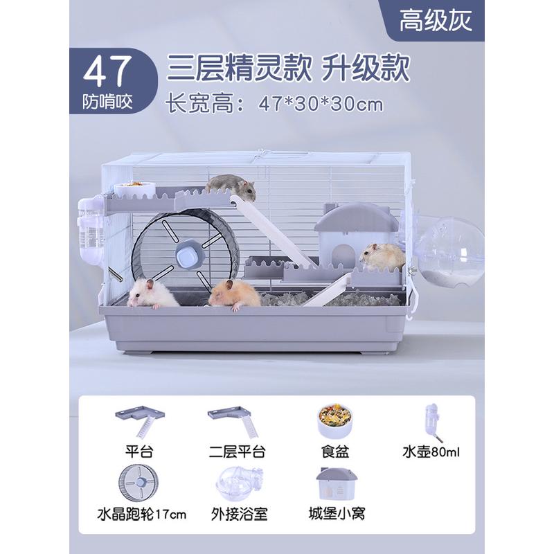 大仓鼠豪华别墅二层便宜金丝熊笼子的专用大空间双层笼特大号小屋