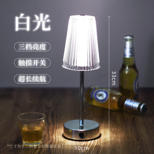 led酒吧桌灯酒馆台灯咖啡厅餐厅简约个性小夜灯轻奢创意氛围