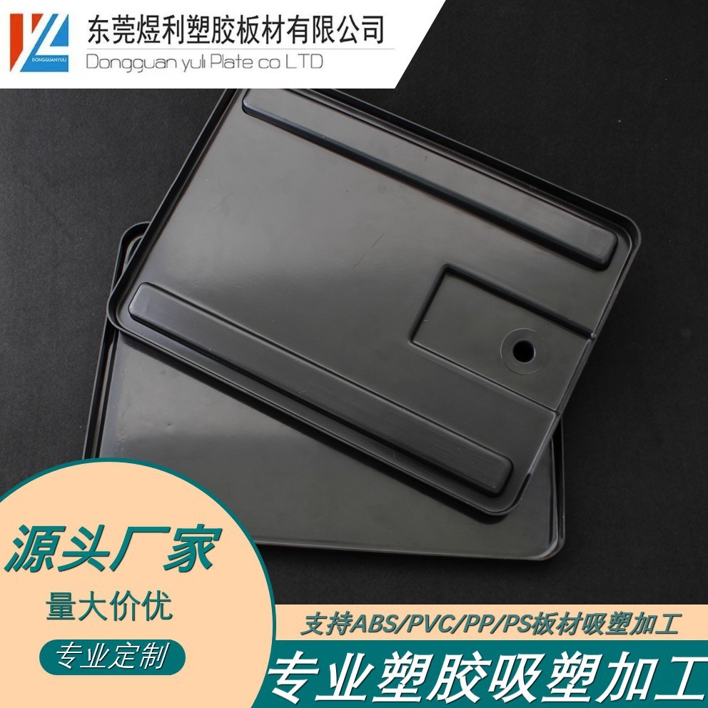 abs塑料板吸塑片展示架工程垫板磨砂皮纹厂家大量abs包装盒/卷材