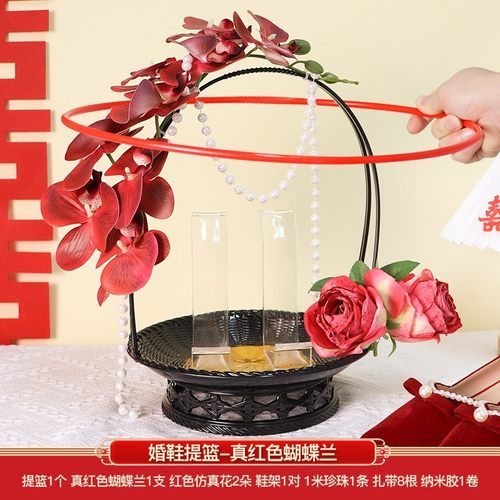 新娘结婚鞋盒新中式蝴蝶兰花篮藏婚鞋盒子diy接亲堵门游戏套圈圈