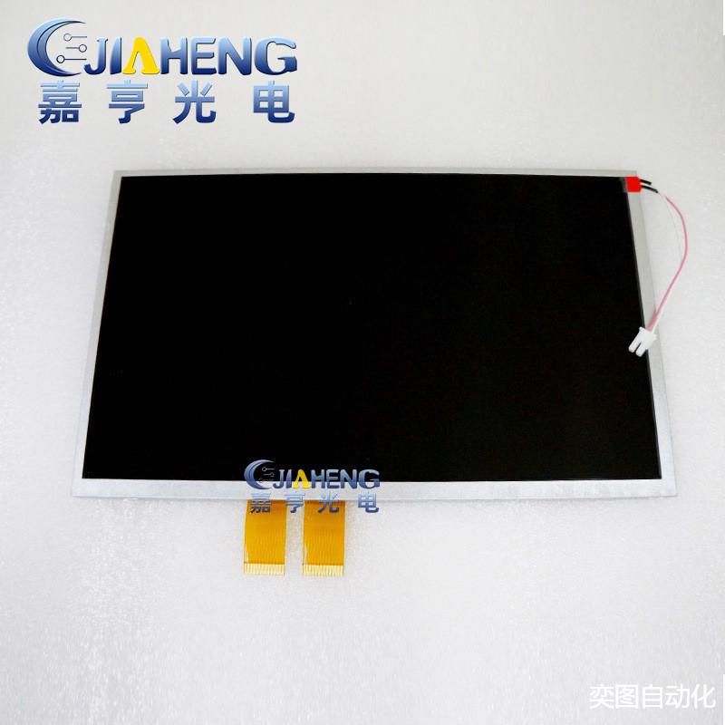 AT102TN03V.8/AT102TN03V.9数控系统铣床工控液晶屏显示屏