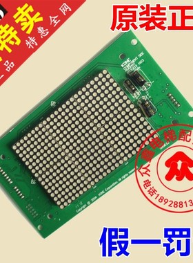 巨人通力/电梯轿厢显示板KM853300G01/G11/853303H03轿内呼板