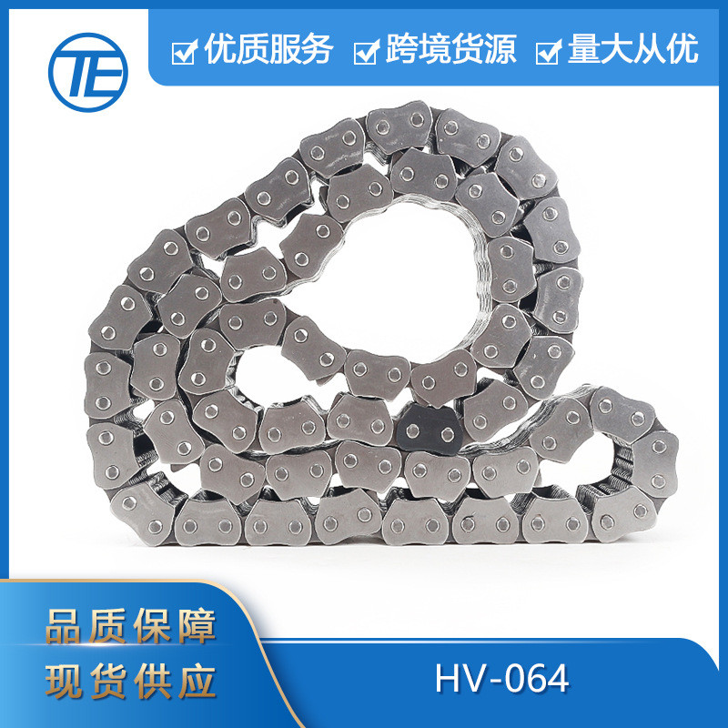 适用于福特道奇 汽车零配件HV-064分动箱链条传输带