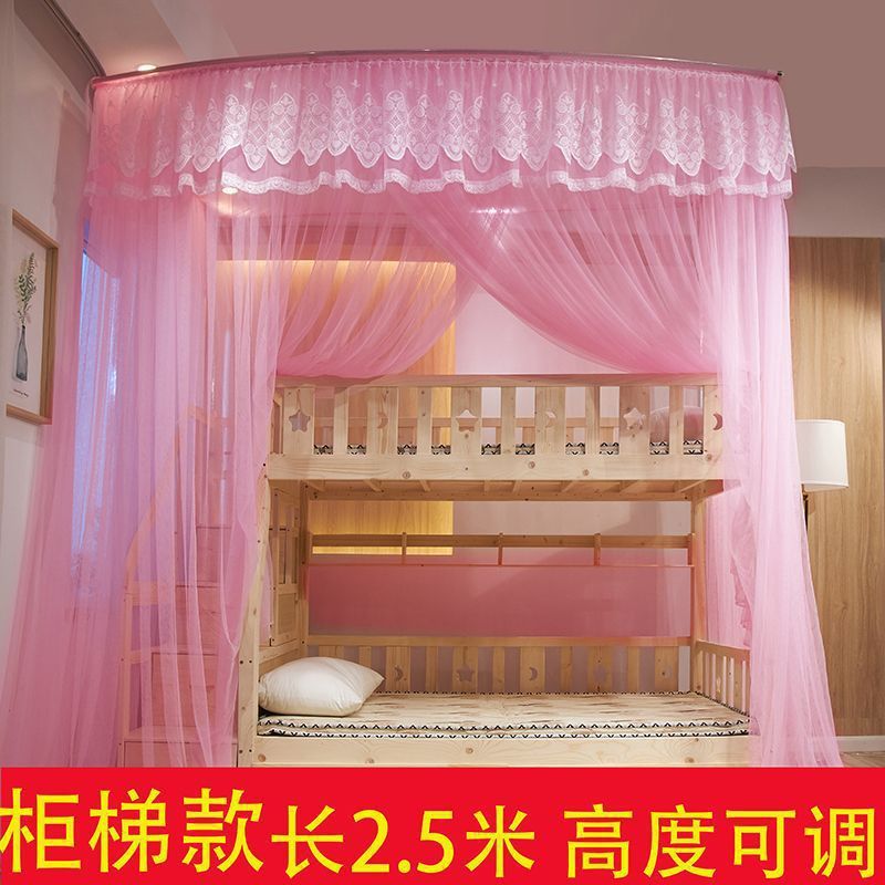 上下铺床蚊帐子母床蚊帐儿童高低架子床直梯柜梯床单开门蚊帐导轨