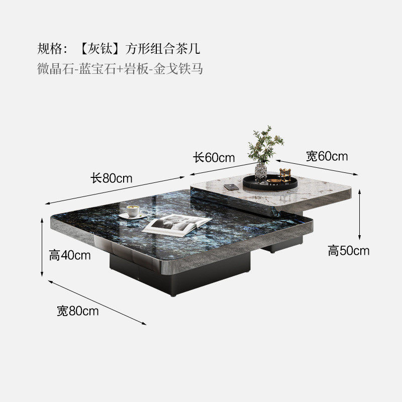 新款微晶石大理石茶几组合简约极简轻奢岩板家用客厅茶几高级感