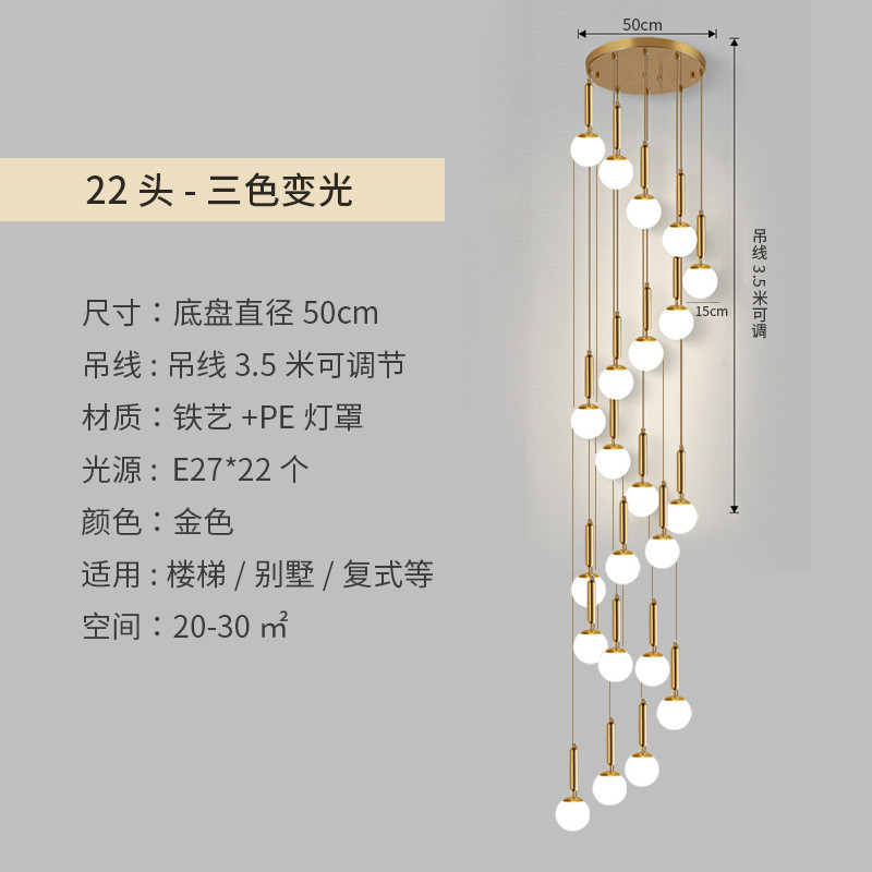 现代简约北欧轻奢复式公寓别墅客厅楼梯间长吊灯高空旋转楼梯吊灯