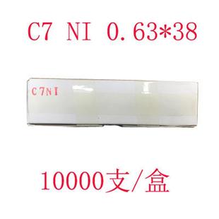 手缝针散针 针大眼针金尾针c盒装