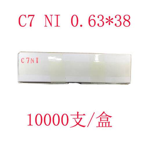 针大眼针金尾针c盒装手缝针散针