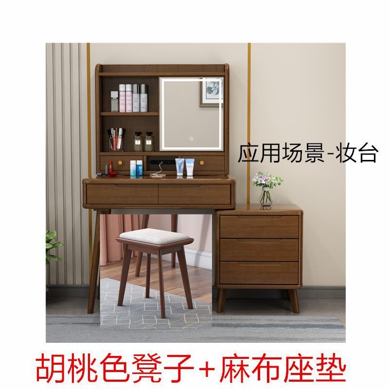 实木凳子梳妆凳现代简约家用化妆台超窄椅子卧室小凳子北欧化妆凳