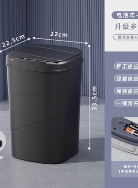 9wor智能垃圾桶感应式家用带盖2024新款厨房卫生间客厅厕所电自动