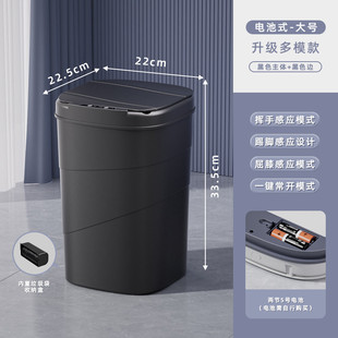 9wor智能垃圾桶感应式 厨房卫生间客厅厕所电自动 家用带盖2024新款