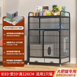 特佳三层猫咪笼子超大自由空间大号猫 Y2r猫笼子家用带厕所一体式
