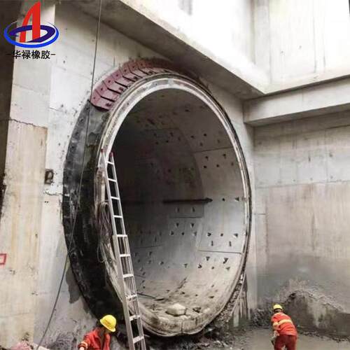 橡胶圈帘布橡胶板盾构环缝橡胶帘布隧道地铁帘布洞门密封垫厂优惠