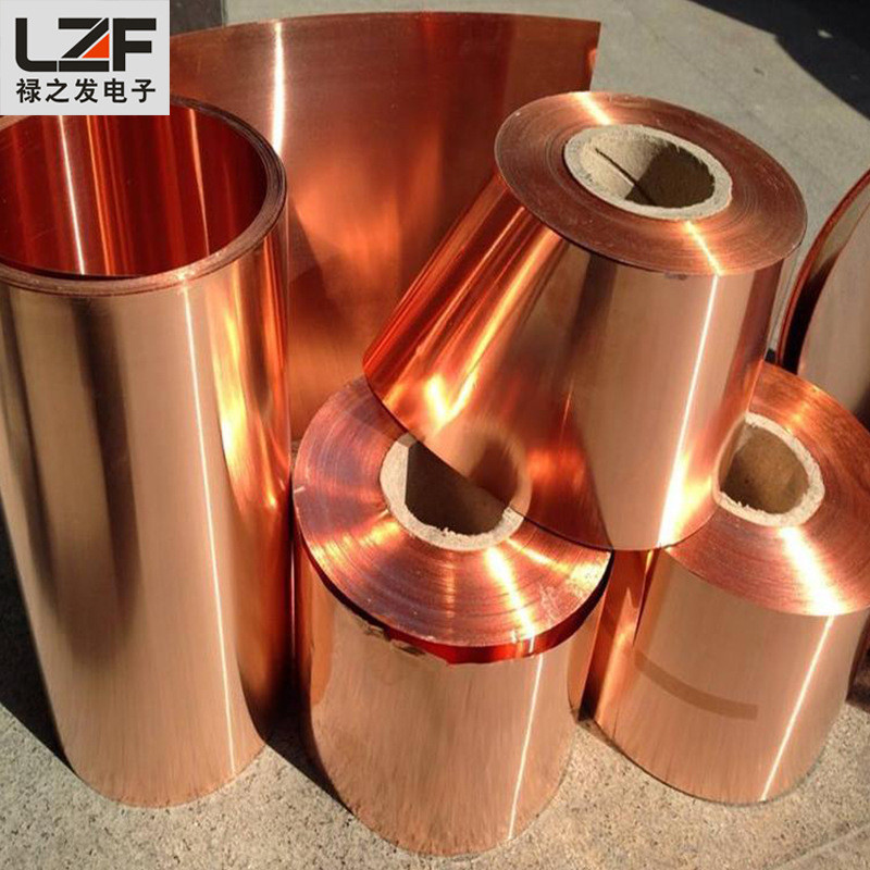 厂家工业软硬铜箔铜皮纯铜可切割紫铜箔铜片拉伸冲压铜箔卷黄铜带