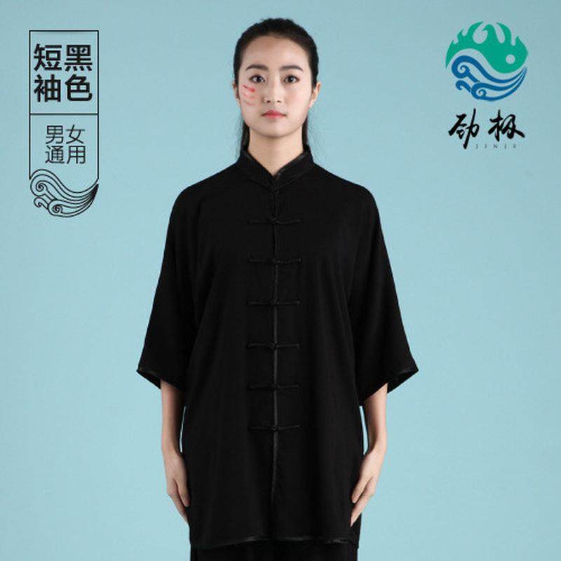 太极服女夏季新品2024棉麻套装简约纯色宽松透气运动武术练功服男