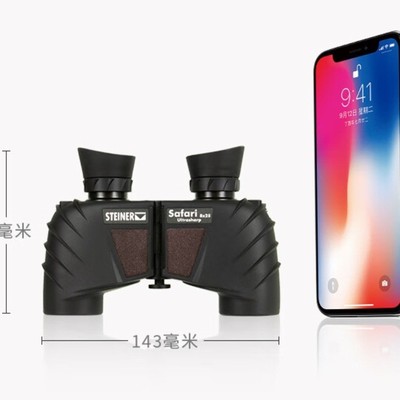 热销德国steiner（视得乐）迷你保罗2332/2333小巧便携双筒望远镜