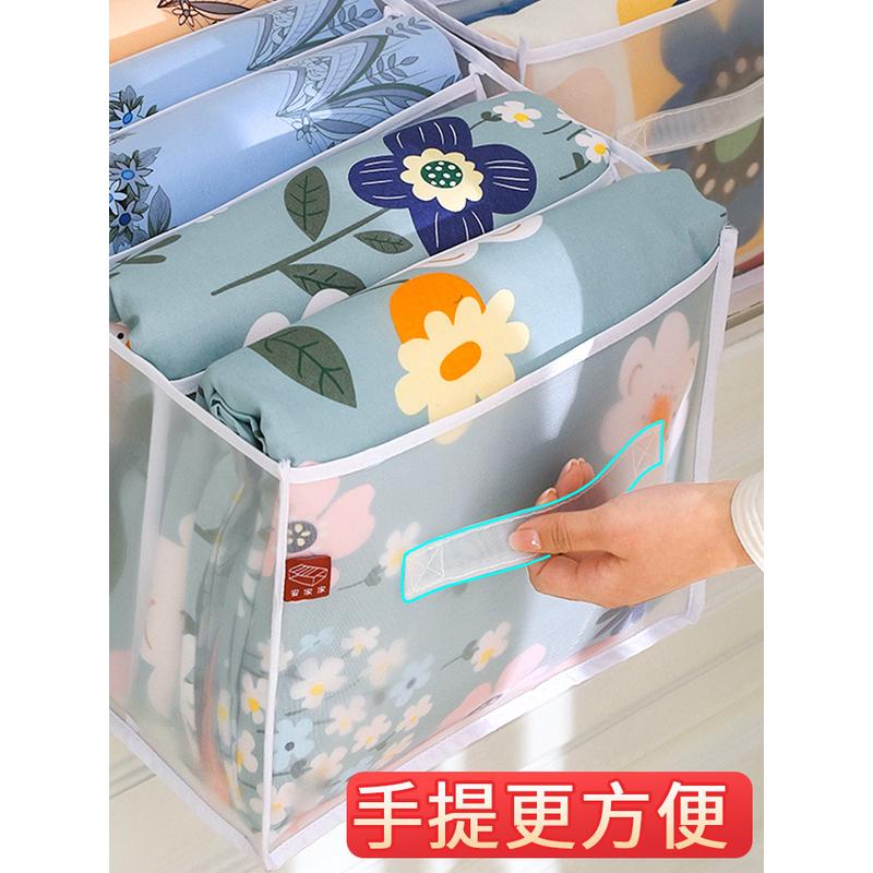 6b76家用收纳袋被单被罩分格收纳盒床单被套四件套衣柜衣物分层收