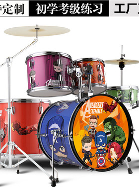 卡通彩绘架子鼓18英寸底鼓5鼓432镲儿童打击乐器家用练习成人厂家