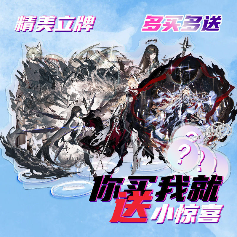 明日方舟上新深律塑心薇薇安娜絮雨折光立牌桌面礼物摆件周边
