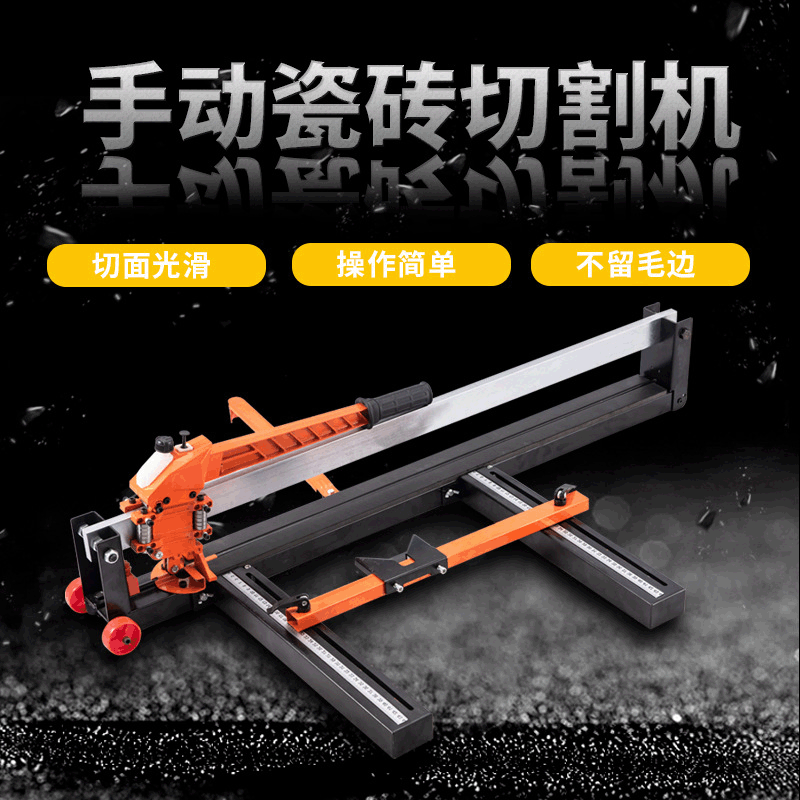 厂家瓷砖切割机800型油壶款直供手动磁砖切割机推刀