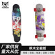 厂家直销专业全能滑板舞板长板加枫公路四轮滑板专业滑板滑板