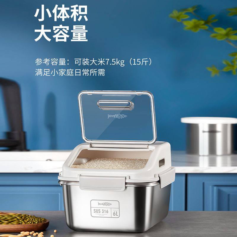 米膳葆抗菌不锈钢装米桶家用防虫防潮密封米桶米箱面粉大米收纳盒,厨房/烹饪用具,米桶/米缸,淘宝优惠券,粉丝福利购,淘宝优惠卷