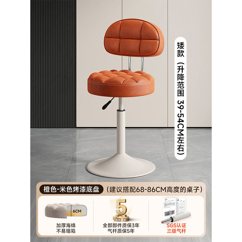 jry1吧台椅高脚酒吧可升降旋转吧凳家用凳子靠背椅子收银柜台圆凳,商业/办公家具,酒吧椅,淘宝优惠券,粉丝福利购,淘宝优惠卷