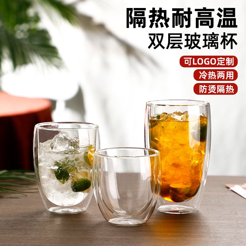 高值双层隔玻璃咖啡杯家用手工茶杯用带把手牛奶杯子