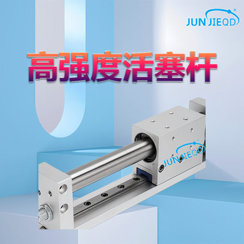 源头厂家无杆气缸带导轨RMH16/20小型气动滑台多方位加载机械手