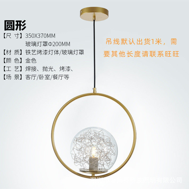 北欧单头小吊灯简约饭厅餐桌吧收银前台卧室床头现代玻璃灯球泡泡