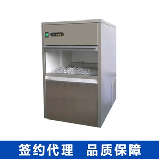 20全自动雪花制冰机实验室用制冰机家用制冰机 常熟雪科IMS