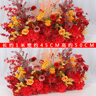 婚庆桔点花艺套系婚礼堂成品花红色系花背景花艺舞台排排花路引花