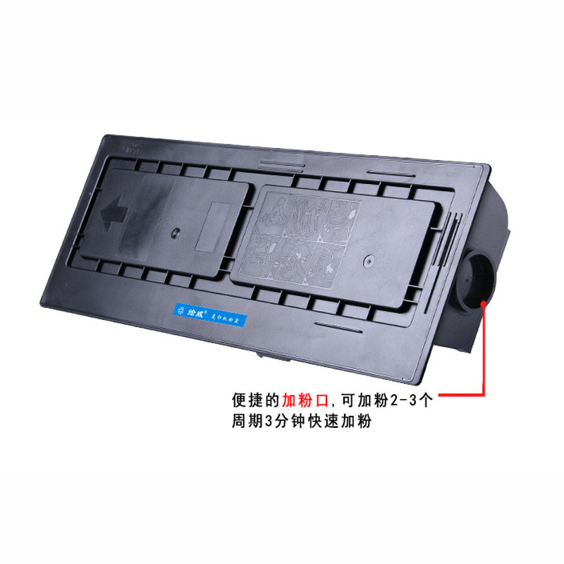 绘威适用京瓷TK-448粉盒FS-6025MFP6030MFP6525MFPFS6530MFP