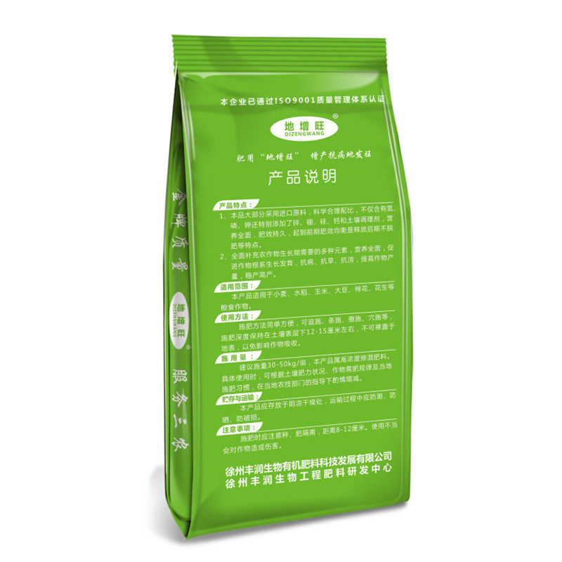 40kg171717掺混花肥料花卉植物园艺蔬菜果树肥掺混肥,鲜花速递/花卉仿真/绿植园艺,介质/营养土,淘宝优惠券,粉丝福利购,淘宝优惠卷