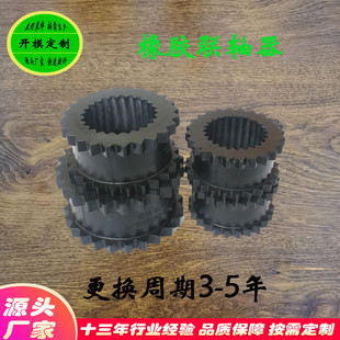 齿式性体678910je111213e齿轮型性体