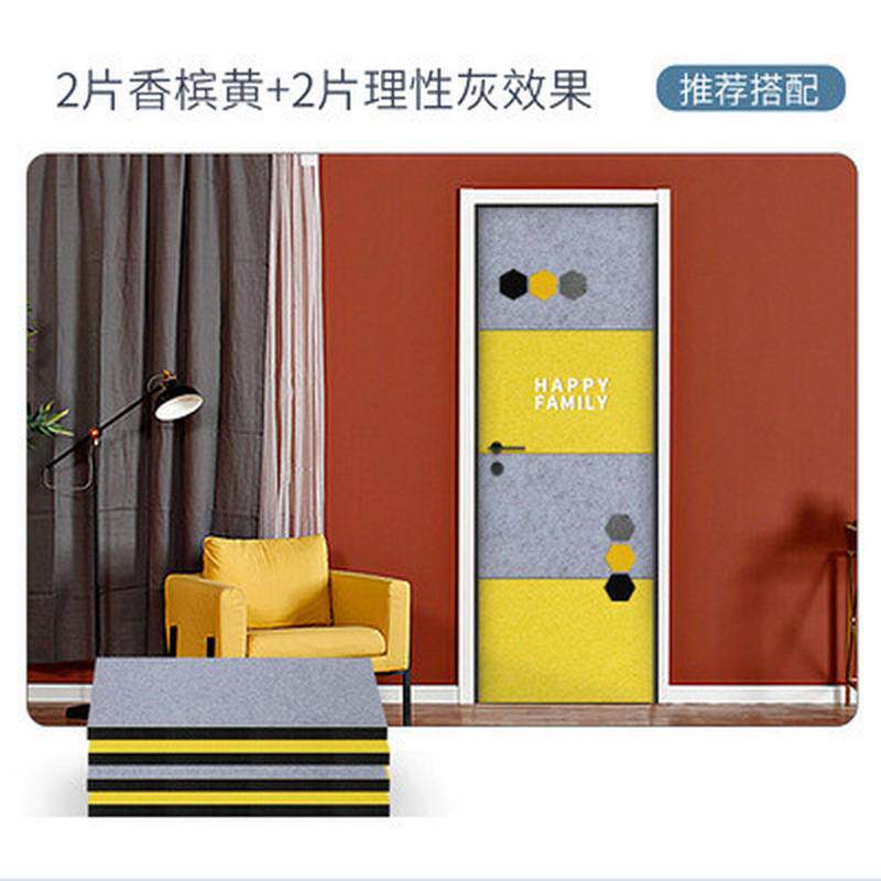 房门隔音门贴自粘隔音板毛毡密封隔音棉卧室静音隔音门装饰静音板