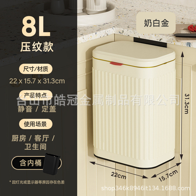 壁挂卫生间包邮垃圾桶家用专用挂式厨房厕所悬带盖有盖夹缝客厅