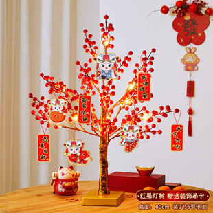 春节新年装扮桃花树摆件带灯发光树室内桌面柜台前台节日装饰品