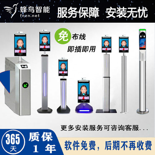 热销智能校园接送人脸识别测温一体机手机发信息家长刷IC卡学生托