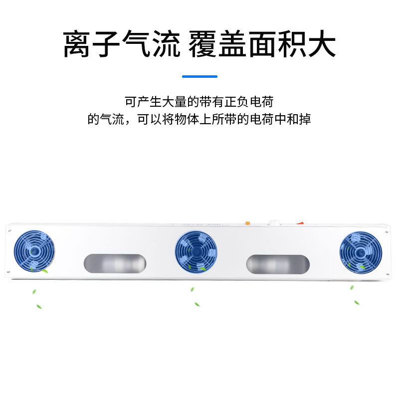 热销创时代离子挂式chuera-6003a悬风机三头离子风机厂家静电消除