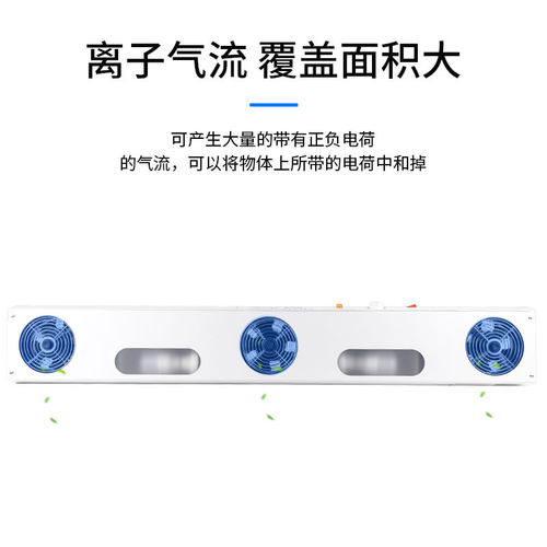 热销创时代悬风机chuera-6003a离子挂式三头离子风机厂家静电消除