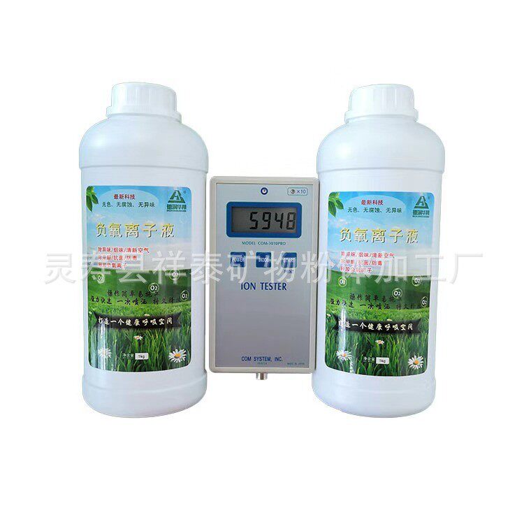 厂家直供负离子液纺织添加用中性液ph负氧离子长久释放负离子