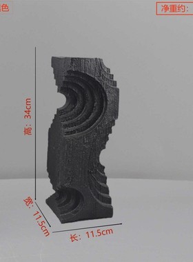 北欧创意树枝状木纹客厅摆件树脂玄关书房电视柜样板房家居装饰品