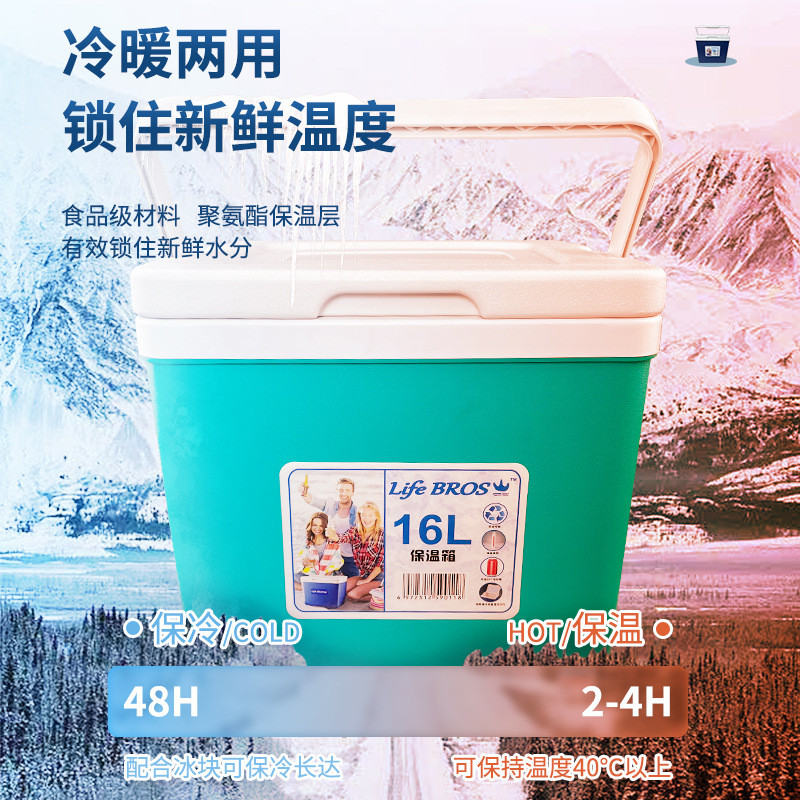 户外露营野餐保温箱商用饮料食品保鲜冷藏箱摆摊便携大容量冰冻箱